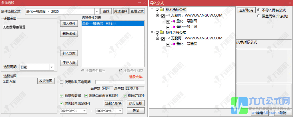 QQ_1757411212873-horz-wgw.png