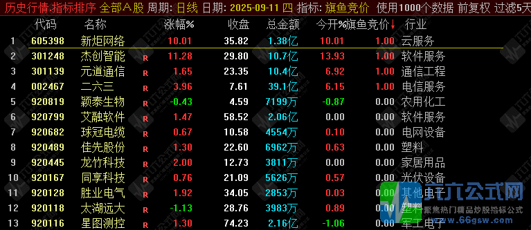 QQ_1757598608307-wgw.png