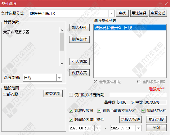 QQ_1757770378440-wgw.png
