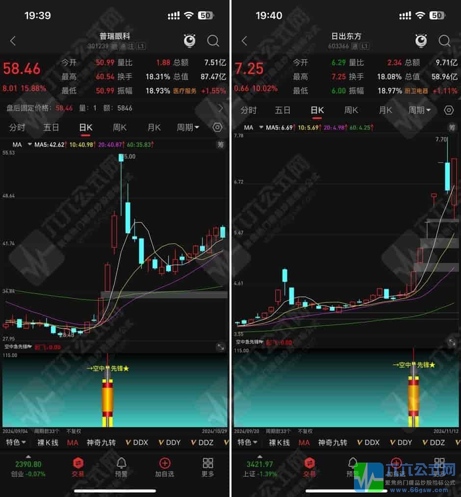 QQ图片20241112194058-horz-wgw.jpg