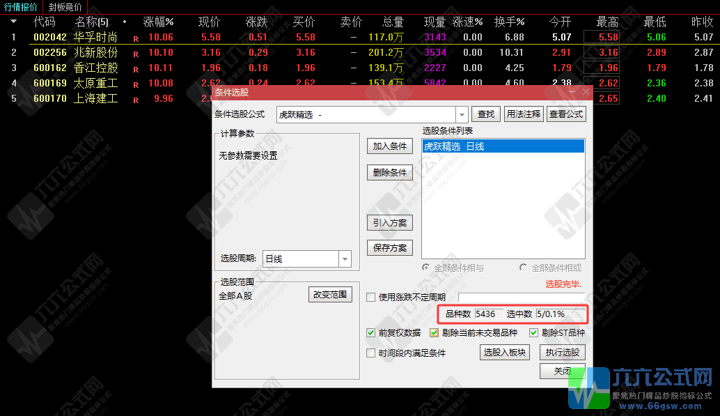 QQ_1757769153907-wgw.png