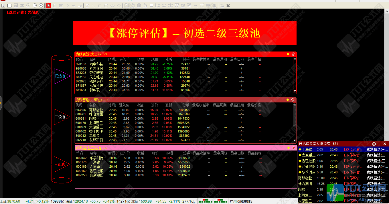 QQ_1757767630746-wgw.png
