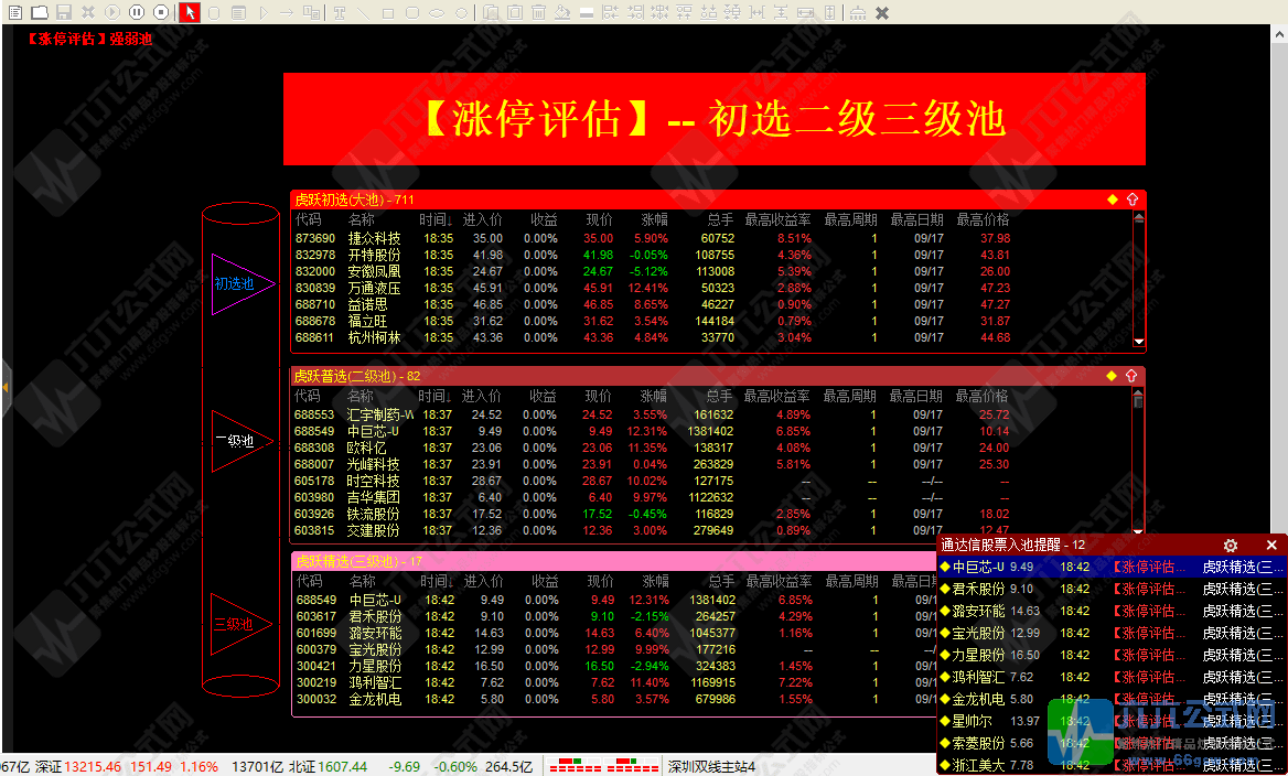 QQ_1758105755706-wgw.png